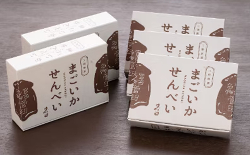 【三陸銘菓】まごいかせんべい5箱セット [2枚入×6袋]×5箱 菓子 銘菓 煎餅 いかせんべい イカ煎餅 イカ セット ギフト プレゼント 贈り物 贈答 東北 岩手県 宮古市