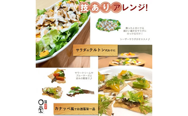 宮古で獲れた かれいまるごと 魚拓せんべい 直径15cm超 3枚 セット 詰め合わせ かれい専門店 煎餅 せんべい 魚煎餅 魚せんべい お菓子 菓子 おやつ おつまみ 岩手 岩手県 宮古市