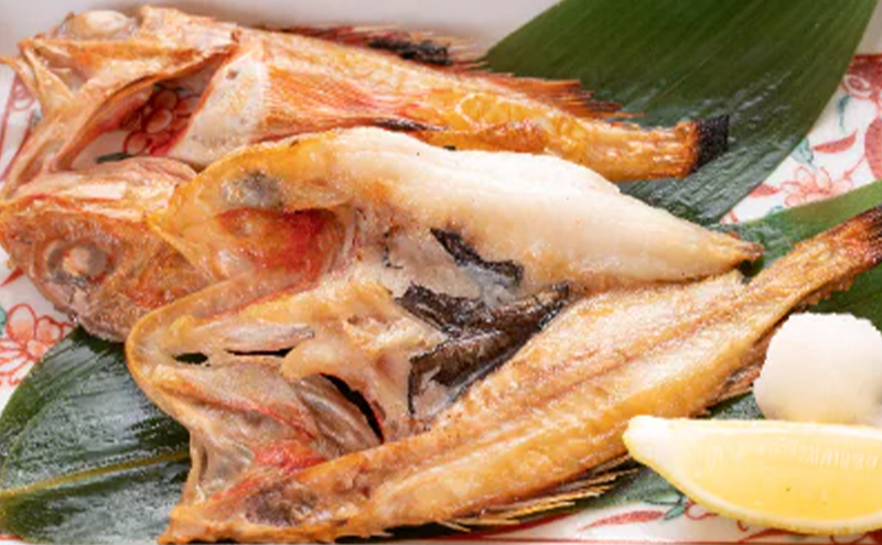 海の幸をおあげんせ C 岩手県宮古市 海の幸 旬の魚 干物 冷凍便