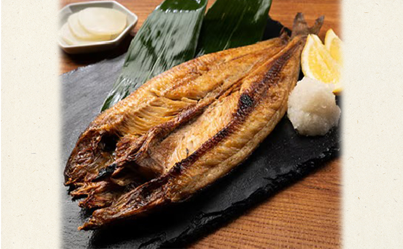 三陸宮古 干物3種(吉次・ホッケ・宗八カレイ)セット 岩手県宮古市 海の幸 旬の魚 干物 冷凍便