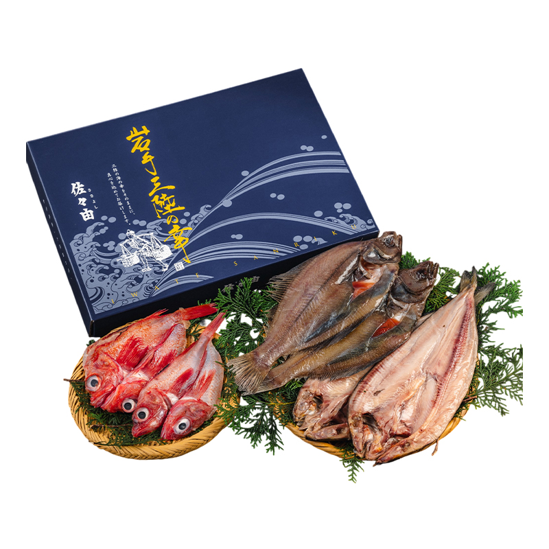 三陸宮古 干物3種(吉次・ホッケ・宗八カレイ)セット 岩手県宮古市 海の幸 旬の魚 干物 冷凍便