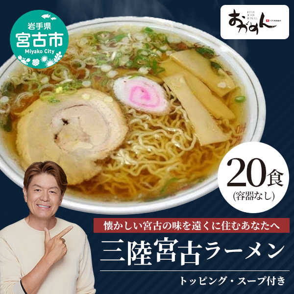 y茧{Îsz̖I {Ã[ 20H (eȂ)