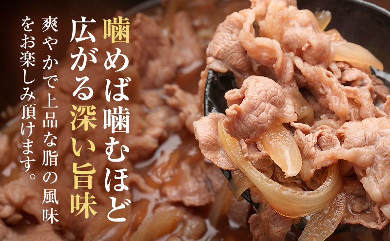 こだわり短角牛丼3パックセット 岩手県宮古市 牛丼 丼ぶり 短角牛 牛肉 レトルト レトルト食品