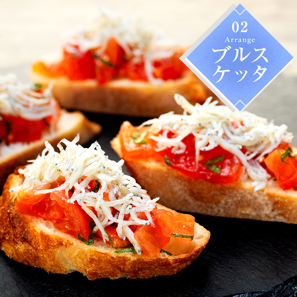 篠島産しらす干し1kg