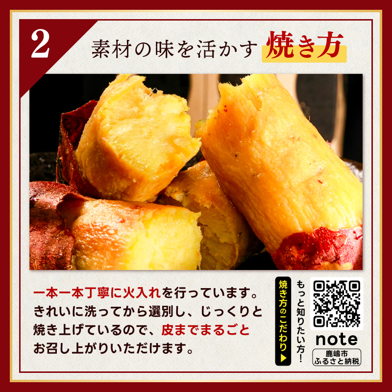 ★令和7年産 新芋★【人気返礼品】鹿島焼芋 純 3kg （1.5kg×2箱）【冷蔵 冷やし 焼き芋 やきいも さつまいも 芋 お菓子 おやつ デザート スイーツ 和菓子 和スイーツ 鹿嶋市 茨城県】（KBK-13-2）