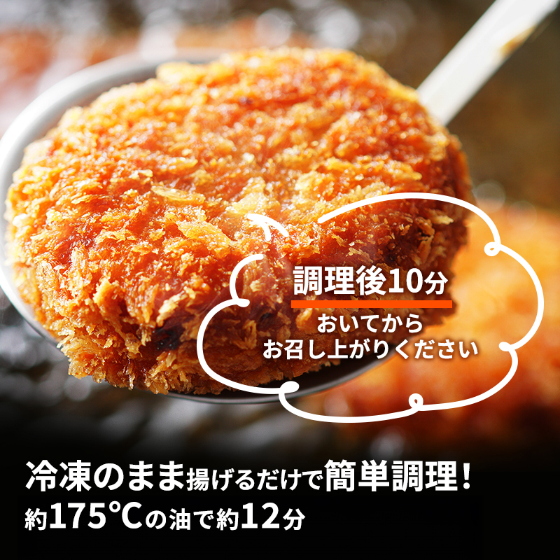 北海道 コロッケ 銀座牛肉コロッケ 計60個 10個×6袋 じゃがいも 冷凍 冷凍食品 惣菜 弁当 おかず 揚げ物 セット グルメ 大容量  最短3日 7日出荷 within2025