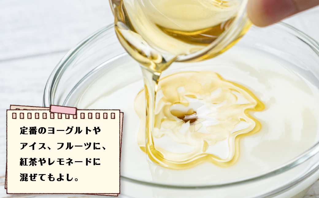 日本みつばちの百花垂蜜 150g×2個 保存料・着色料無添加 はちみつ