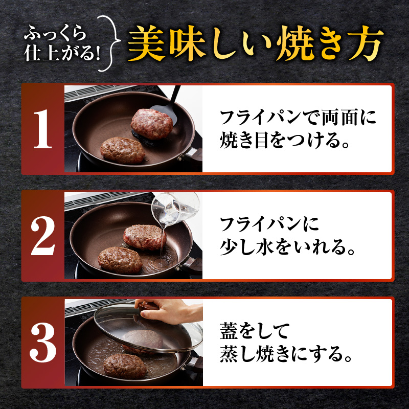 長谷川精肉店 北海道黒毛和牛入り牛肉100％ハンバーグ 4個 北海道産 黒毛和牛 ハンバーグ 北海道 滝川市 【配達不可：離島】