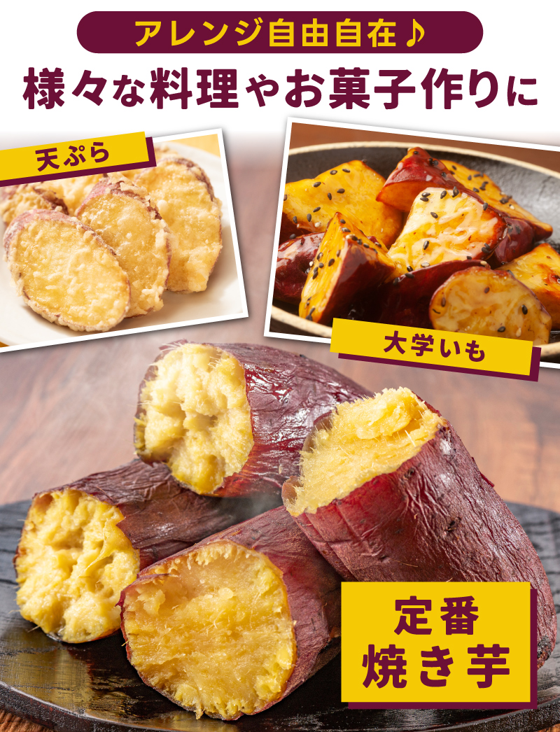 【先行予約】【2025年10月以降発送】【訳あり】 紅はるか さつまいも 計 約10kg (8kg+約25%補償分) 新鮮 土付き【サツマイモ 紅はるか 茨城県 鹿嶋市 10000円以下】（KAM-24）