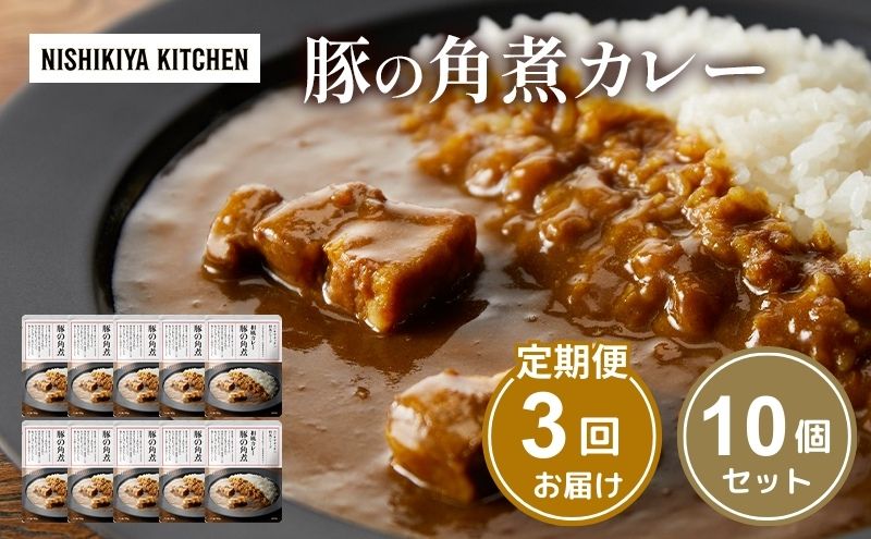 y{錧szy3zJ[ ؂̊pσJ[ 10 Zbg NISHIKIYA KITCHEN gg ggHi H ~ 蕨 v[g Mtg i jVLLb` ɂ jVL ɂHi 