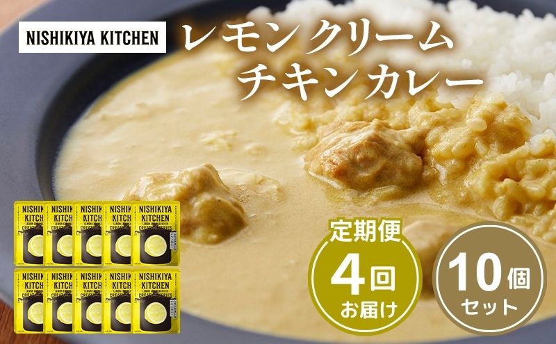 y{錧szy4zJ[ N[ `LJ[ 10Zbg NISHIKIYA KITCHEN gg ggHi H ~ 蕨 v[g Mtg i jVLLb` ɂ jVL ɂHi 