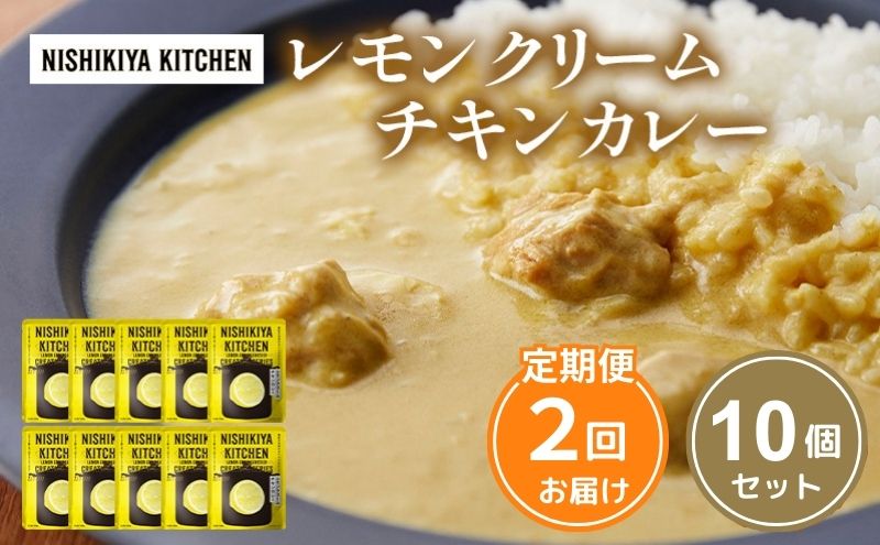 y{錧szy2zJ[ N[ `LJ[ 10Zbg NISHIKIYA KITCHEN gg ggHi H ~ 蕨 v[g Mtg i jVLLb` ɂ jVL ɂHi 