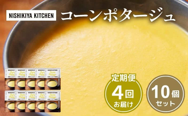 y{錧szy4zX[v R[|^[W 10 Zbg NISHIKIYA KITCHEN gg ggHi H ~ 蕨 v[g Mtg i jVLLb` ɂ jVL ɂHi 