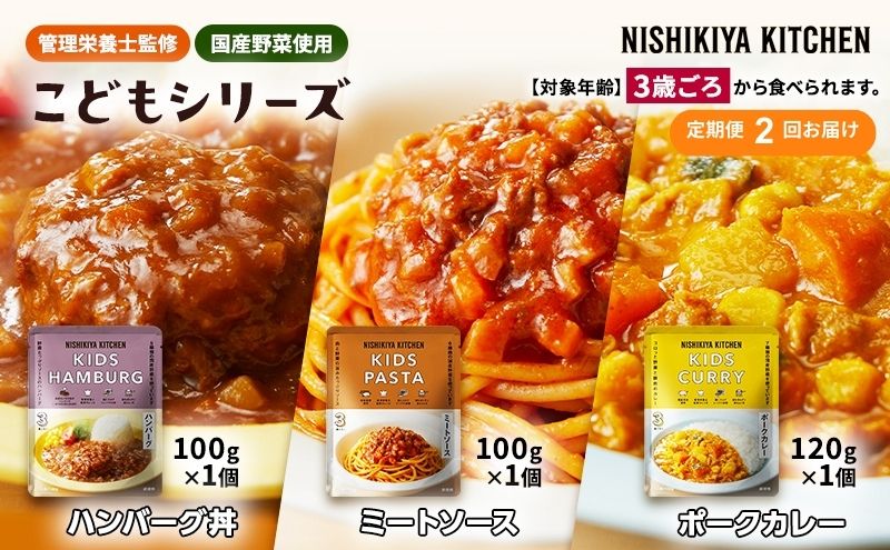 y{錧szy2zgg ǂ V[Y 3 Zbg 3 ` NISHIKIYA KITCHEN gg ggHi H ~ 蕨 v[g Mtg i jVLLb` ɂ jVL ɂHi 