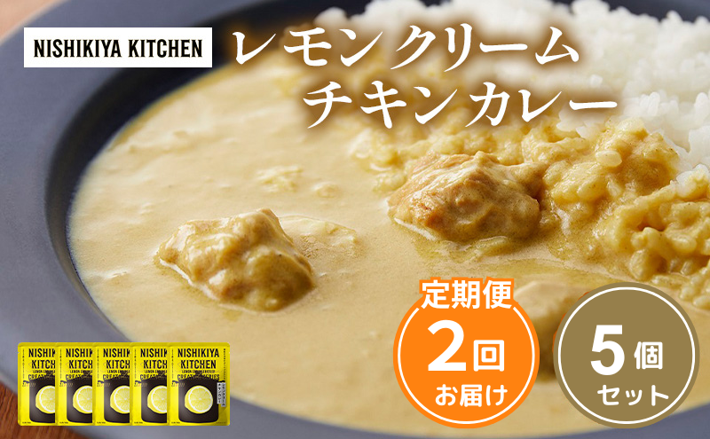 y{錧szy2zJ[ N[ `LJ[ 5Zbg NISHIKIYA KITCHEN gg ggHi H ~ 蕨 v[g Mtg i jVLLb` ɂ jVL ɂHi 