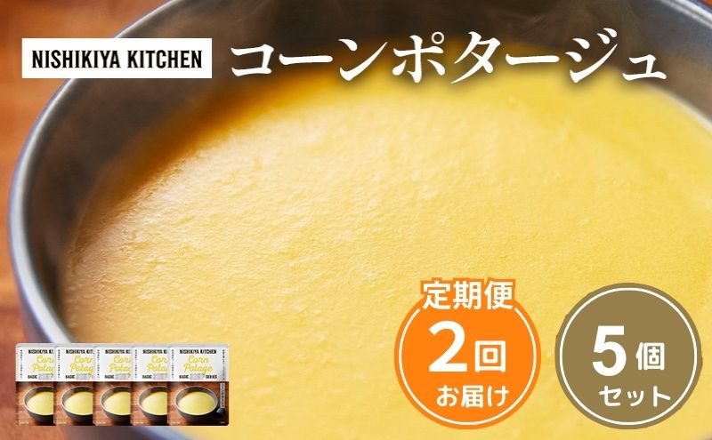 y{錧szy2zX[v R[|^[W 5Zbg NISHIKIYA KITCHEN gg ggHi H ~ 蕨 v[g Mtg i jVLLb` ɂ jVL ɂHi 