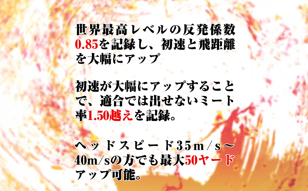 兵庫県淡路市のふるさと納税 ワークスゴルフ「飛匠レッドラベル極」ホワイト ２０２３年モデル   [ゴルフボール]