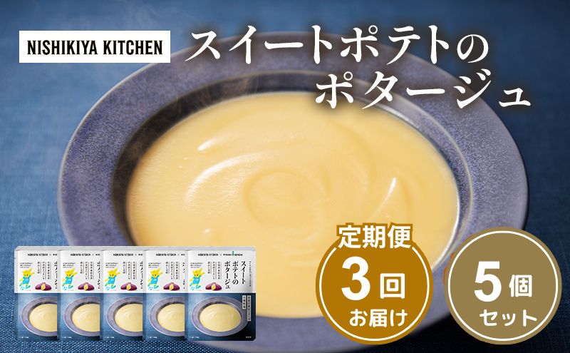 y{錧szy3zXC[g|eg̃|^[W 5Zbg NISHIKIYA KITCHEN gg ggHi H ~ 蕨 v[g Mtg i jVLLb` ɂ jVL ɂHi 