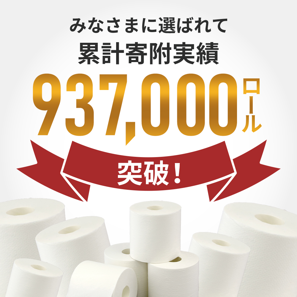 宮城県岩沼市のふるさと納税 定期便 トイレットペーパー ダブル 3倍 長持ち 4ロール入×6パック スコッティ フラワーパック 香り付き《3ヶ月ごと計4回》 トイレット ペーパー セット 節約 日用品 日用雑貨 備蓄 備蓄用 防災 防災グッズ 3倍巻き 倍巻 宮城 宮城県 岩沼市