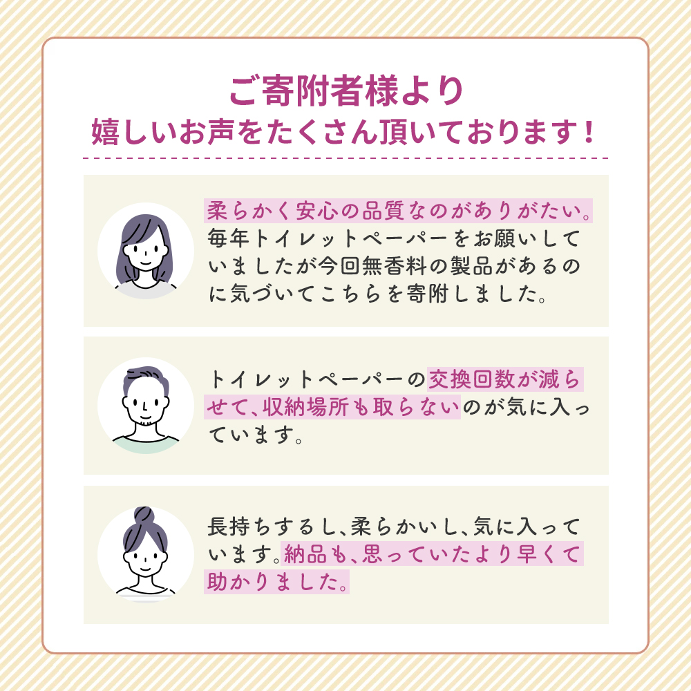 トイレットペーパー ダブル 3倍 長持ち 4ロール入×2パック スコッティ フラワーパック 無香料 トイレット ペーパー トイペ セット 節約 日用品 日用雑貨 消耗品 備蓄 備蓄品 備蓄用 防災 防災グッズ 災害 3倍巻き 倍巻 宮城 宮城県 岩沼市