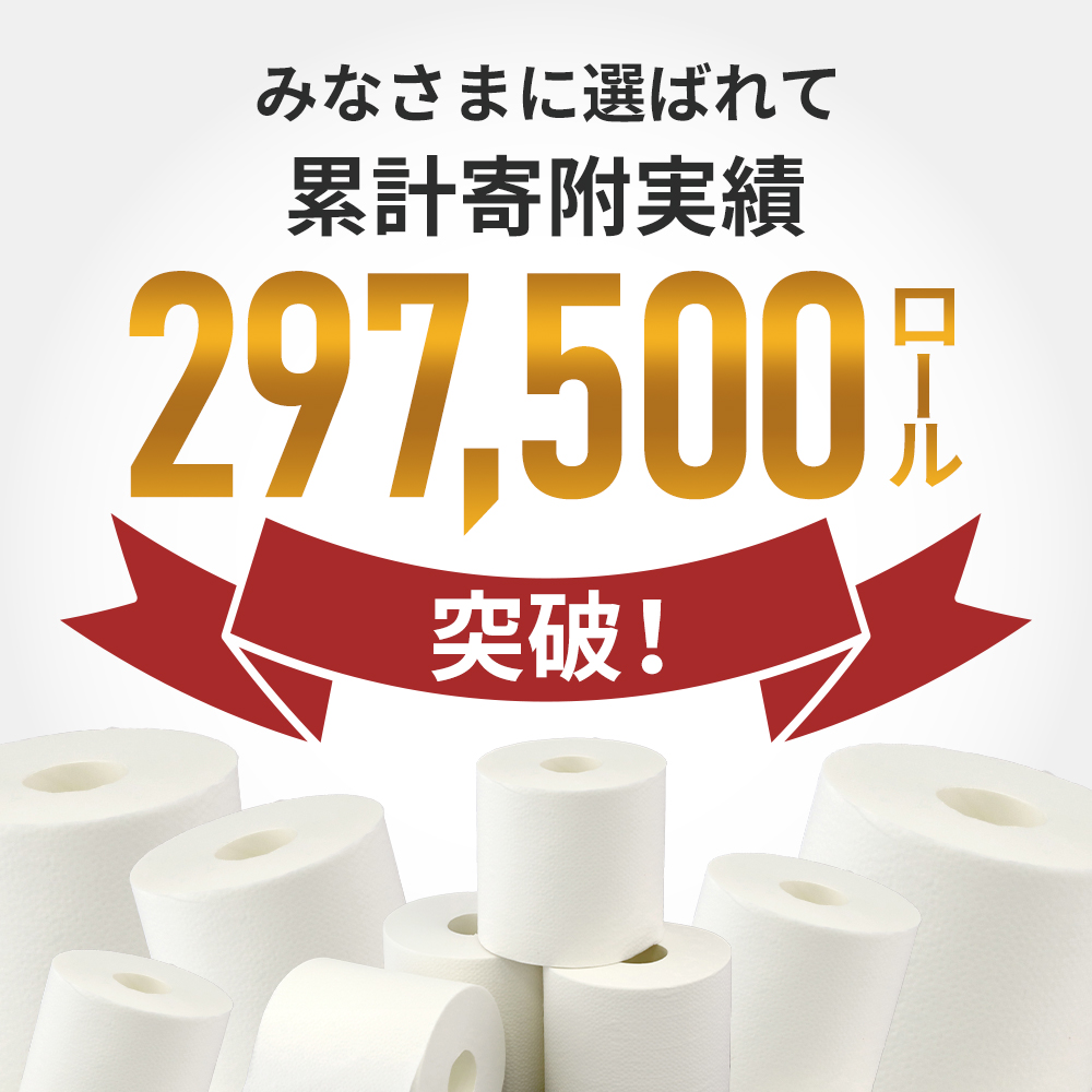 トイレットペーパー ダブル 3倍 長持ち 4ロール入×4パック スコッティ フラワーパック 無香料 トイレット ペーパー トイペ セット 節約 日用品 日用雑貨 消耗品 備蓄 備蓄品 備蓄用 防災 防災グッズ 災害 3倍巻き 倍巻 宮城 宮城県 岩沼市