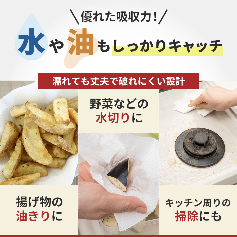 定期便 キッチンペーパー 2パック入 キッチンタオル スコッティ ファイン 1 ロール 3倍 150カット セット《6ヶ月ごと計2回》 ペーパータオル キッチン用品 節約 日用品 日用雑貨 備蓄 備蓄用 防災 災害 3倍巻き まとめ買い 宮城県 岩沼市