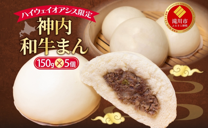 �y�k�C�����s�z�n�C�E�F�C�I�A�V�X���� �_���a���܂� 5�� ���܂� ���؂܂� ���� �X�i�b�N �_���a�� �a�� ���Y ���Y��