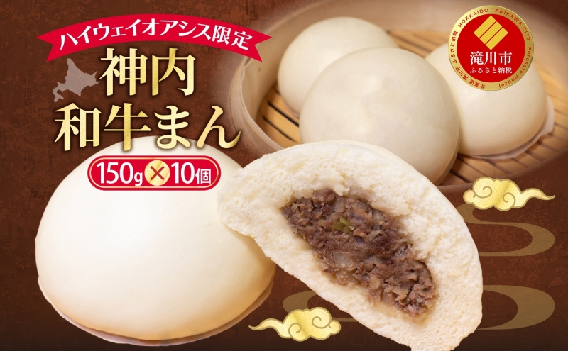 �y�k�C�����s�z�n�C�E�F�C�I�A�V�X���� �_���a���܂� 10�� ���܂� ���؂܂� ���� �X�i�b�N �_���a�� �a�� ���Y ���Y��