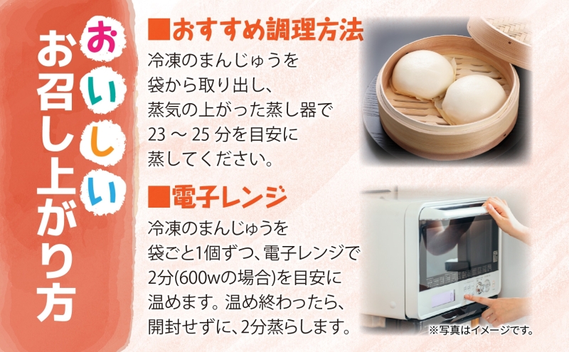 ハイウェイオアシス限定 神内和牛まん 10個 牛まん 中華まん 中華 スナック 神内和牛 和牛 国産 国産牛