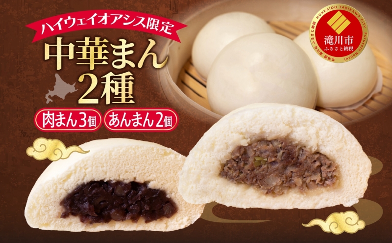 �y�k�C�����s�z�n�C�E�F�C�I�A�V�X���� ���؂܂�2��i���܂�3�E����܂�2�j�_���a�� �a�����܂� ���܂� ����܂�