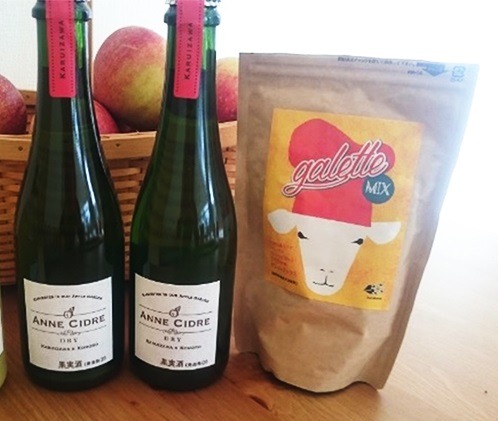 シードル＆ガレット粉のセット 長野 信州 小諸 りんご 発泡酒 お酒 プレゼント おしゃれ 辛口 そば粉 お土産 ご当地 お取り寄せ お酒／ワイン／ガレット 洋酒 調味料 スパークリングワイン 林檎 