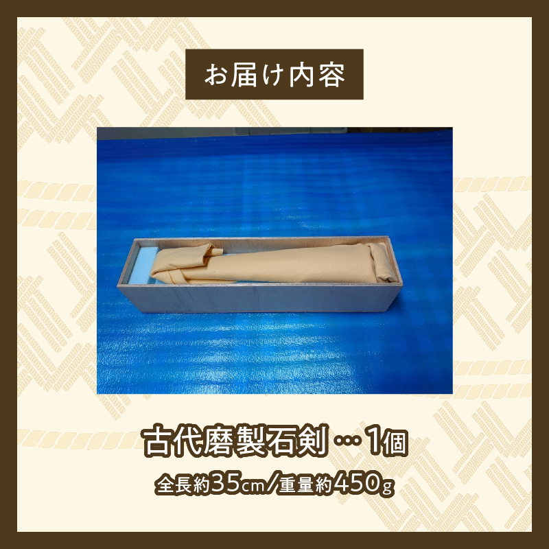 ★Z2903★ 古代石 (252) 出土　印章石　摘みスタンプ　四つ剣文様 ☆Z2903☆ 古代石 (252) 出土 印章石 摘みスタンプ 四つ剣文様 ☆