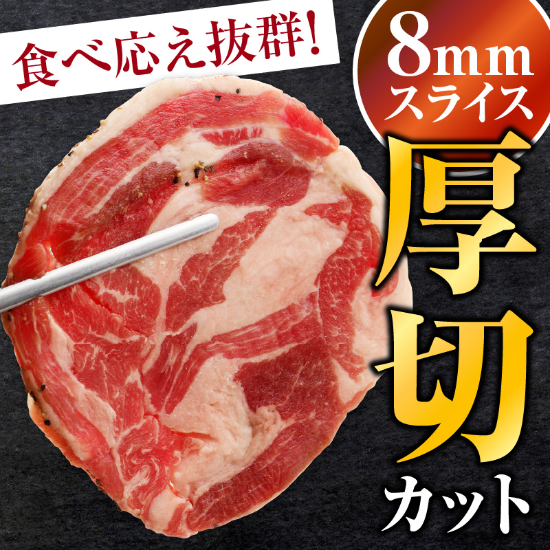 長谷川精肉店 厚切りラムロール 500g×4袋 計2kg ラム ラム肉 羊肉 厚切り 厚切 送料無料 北海道 滝川市 【配達不可：離島】