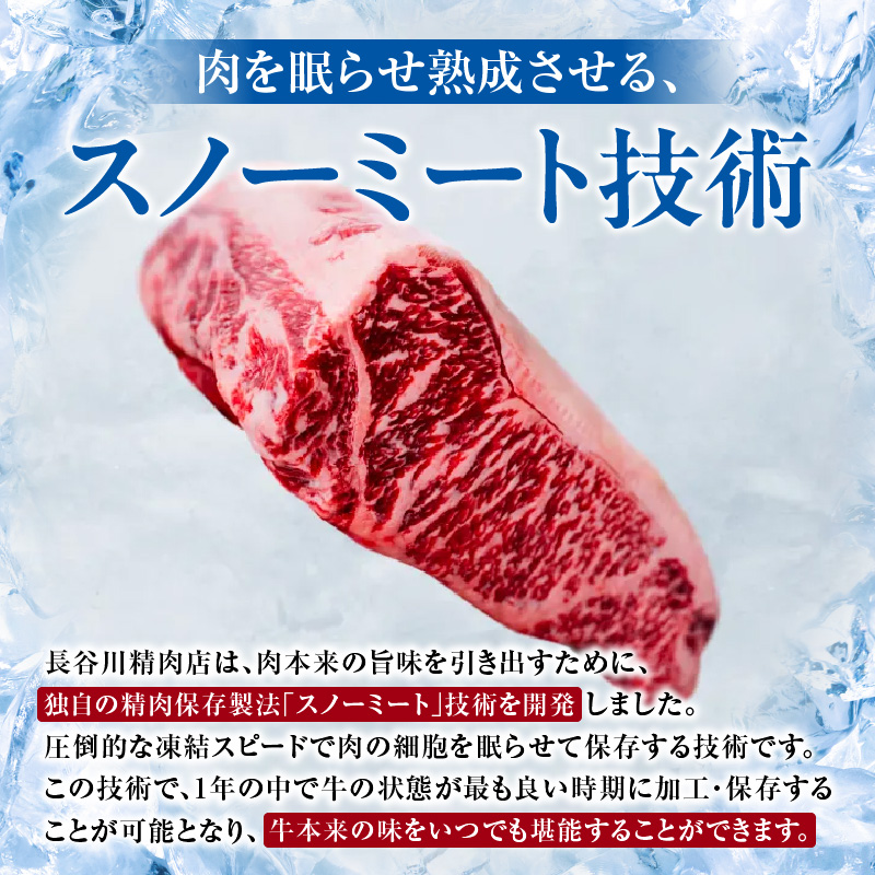 長谷川精肉店 訳あり 北海道産 黒毛和牛 牛すじ 切り落とし 750g×1袋 和牛 国産 北海道 滝川市 【配達不可：離島】