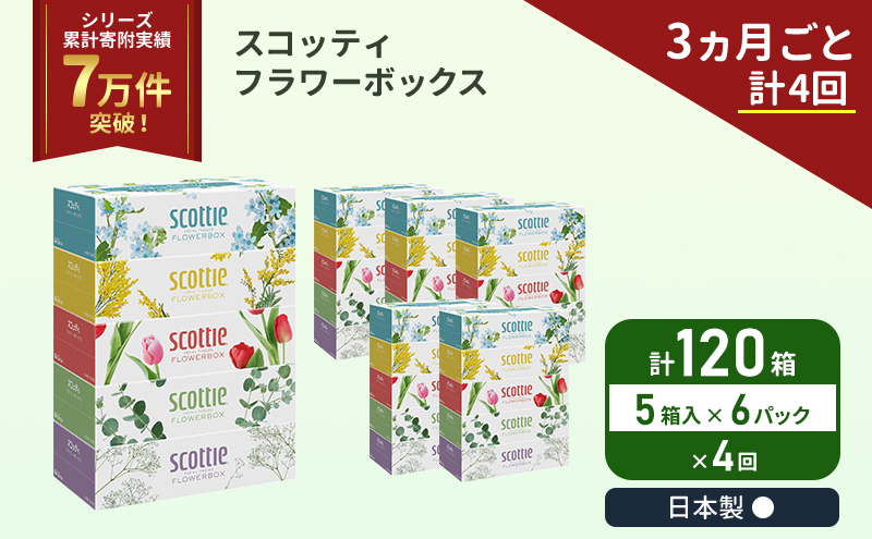 y{錧sz eBbV XRbeB t[{bNX 120 (5×6pbN)s3ƌv4 t eBbVy[p[ eBV[y[p[{bNXeBbV {bNXeBV[ eBVy[p[ h ЊQ pi pi Ki {錧 s