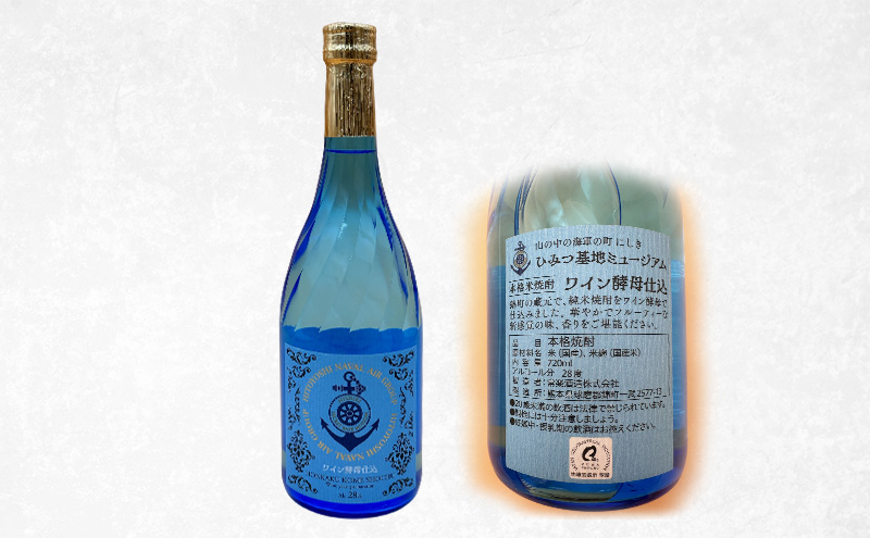 ふるさと納税 服 熊本県 錦町 『ひみつ基地ミュージアム』オリジナル焼酎とポロシャツ（ネイビーMサイズ） Mサイズ ひみつ基地ミュージアム』オリジナル焼酎とポロシャツ（ネイビー