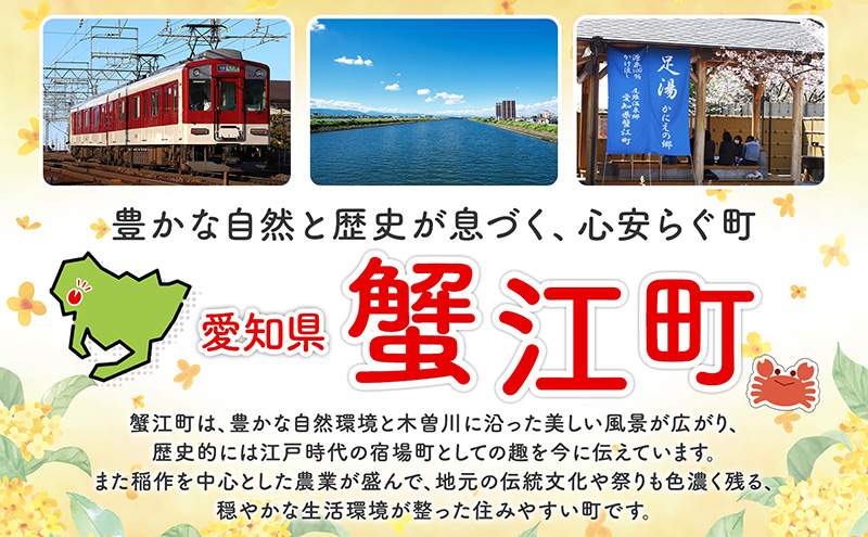 日本名湯百選「尾張の湯」15個 セット 尾張温泉 入浴剤 温泉の素 粉末 愛知県 蟹江町
