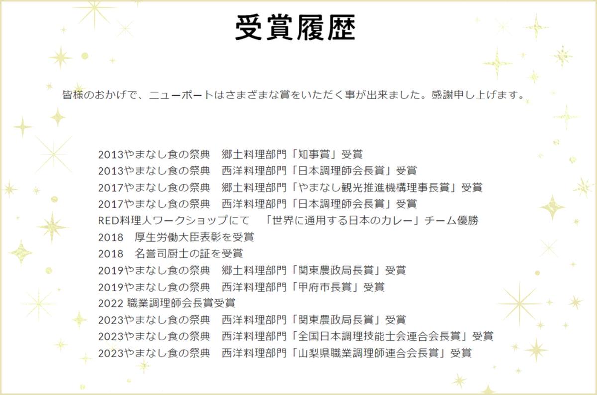山梨県市川三郷町のふるさと納税 【シェフ特製スイーツ】ふじりんごを贅沢に使用したタルトタタン（6号ホール約6～8人前）[5839-1535]