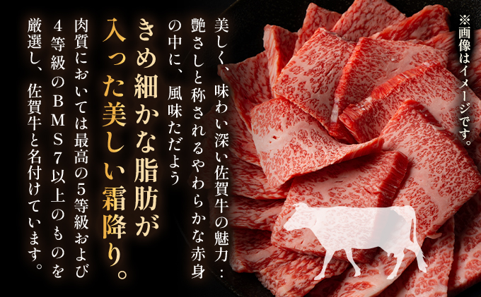 佐賀県大町町のふるさと納税 訳あり！【A4～A5】佐賀牛モモブロック（ローストビーフ用等）約500ｇ～600ｇ