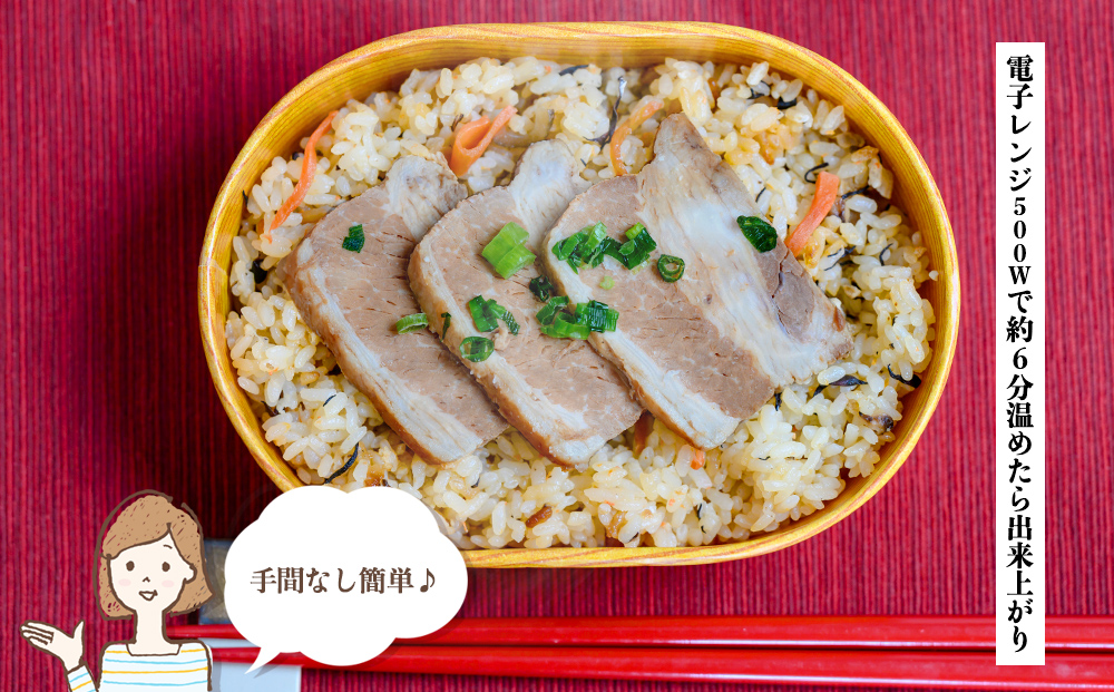 うるまの海ぶた角煮丼 ＜4個セット＞