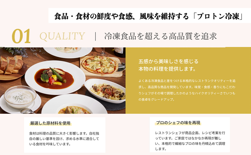 うるまの海ぶた角煮丼 ＜4個セット＞