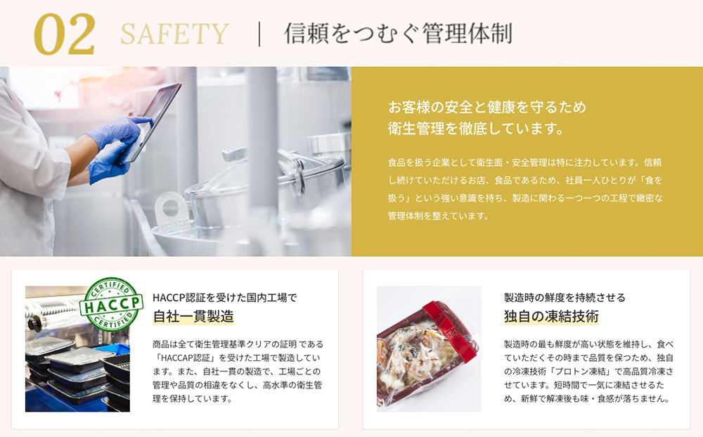 うるまの海ぶた角煮丼 ＜4個セット＞