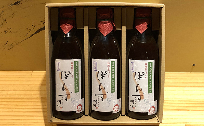 呵呵 無農薬自家栽培すだち使用 特製手づくりぽん酢 調味料 ポン酢 