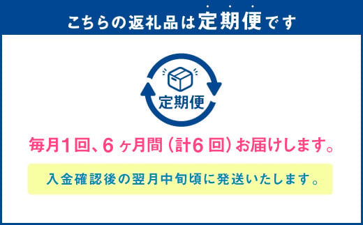 【6ヶ月定期便】アサヒ ドライゼロ（ノンアルコール）（合計144本）500ml×毎月1ケース（24本）=計6回お届け | アサヒビール 酒 お酒 ドライゼロ ノンアル 缶ビール 缶 ギフト 内祝い 茨城県 守谷市 みらい mirai