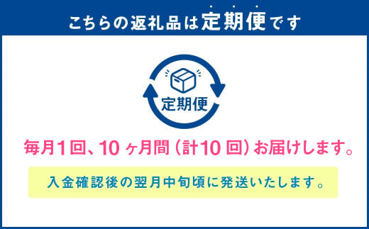 【10ヶ月定期便】アサヒ ドライゼロ（ノンアルコール）（合計240本）500ml×毎月1ケース（24本）=計10回お届け | アサヒビール 酒 お酒 ドライゼロ ノンアル 缶ビール 缶 ギフト 内祝い 茨城県 守谷市 みらい mirai