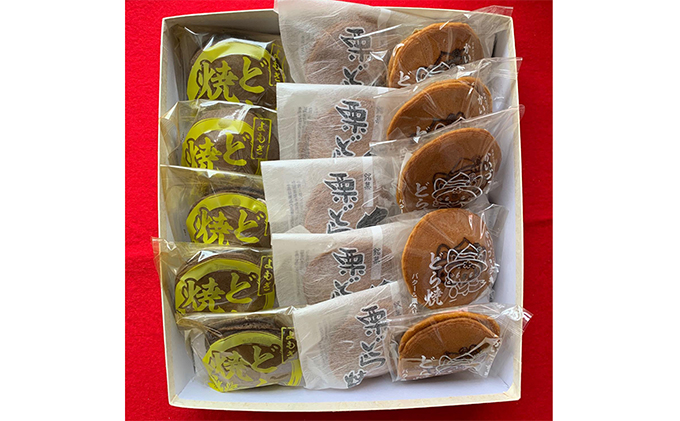 【岐阜県海津市】かいづっちどらやき・よもぎどらやき・栗どらやきセット 和菓子 まんじゅう 饅頭 お菓子 どら焼き