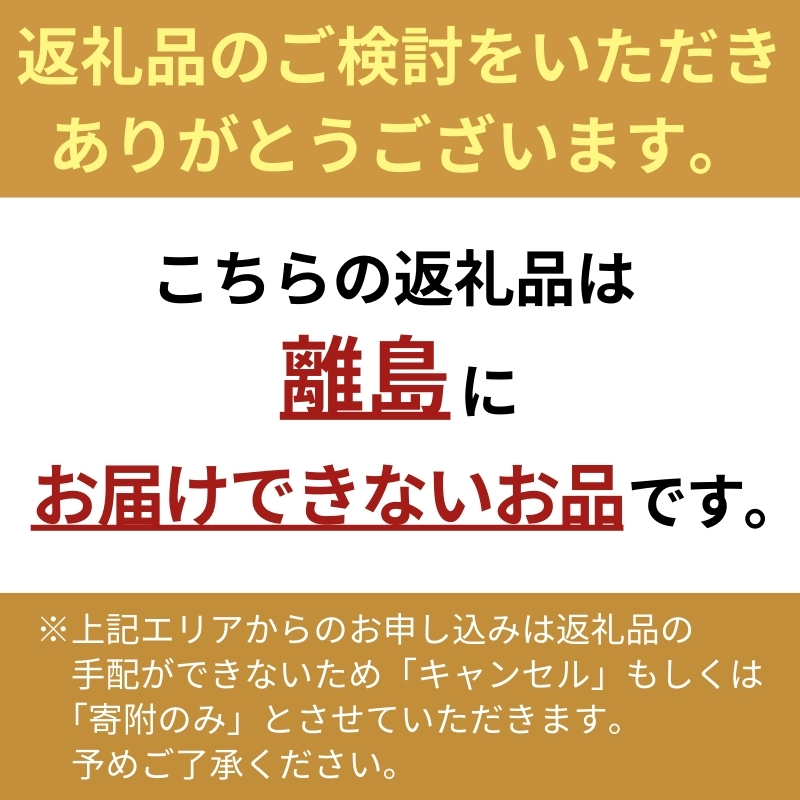 日本酒 純米吟醸 神代の舞 富久錦 純米吟醸酒 純米酒 純米 吟醸酒 吟醸 清酒 山田錦 お酒 酒 アルコール ギフト プレゼント 贈答 贈答用 贈答品 贈り物 お祝い 兵庫 兵庫県 