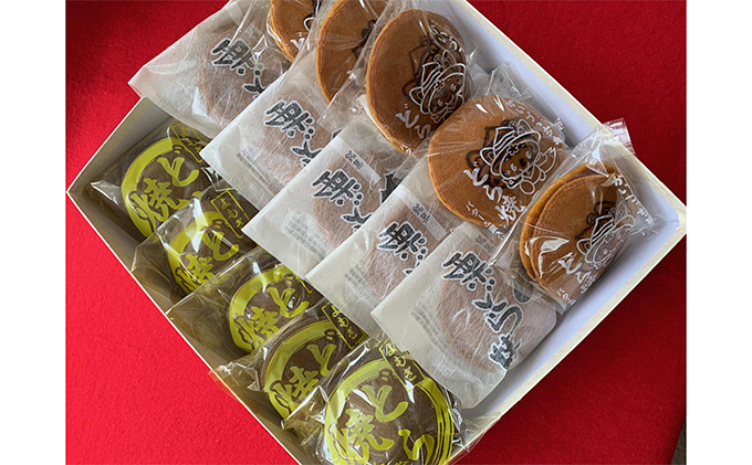かいづっちどらやき・よもぎどらやき・栗どらやきセット 和菓子 まんじゅう 饅頭 お菓子 どら焼き 