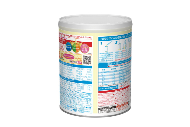 埼玉県春日部市のふるさと納税 明治ほほえみ 800g ×１缶【埼玉県　春日部市　明治　粉ミルク　0歳　1歳　ベビー用品　出産祝い　赤ちゃん　子育て】(CZ011)