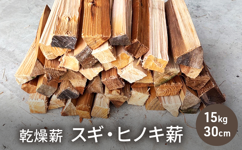 y䌧ዷzd XMEqmLd15kg 30cm Lv  dXg[u ŏ̉Η͒ d AEghA 䌧 ዷ XMd 15kg 